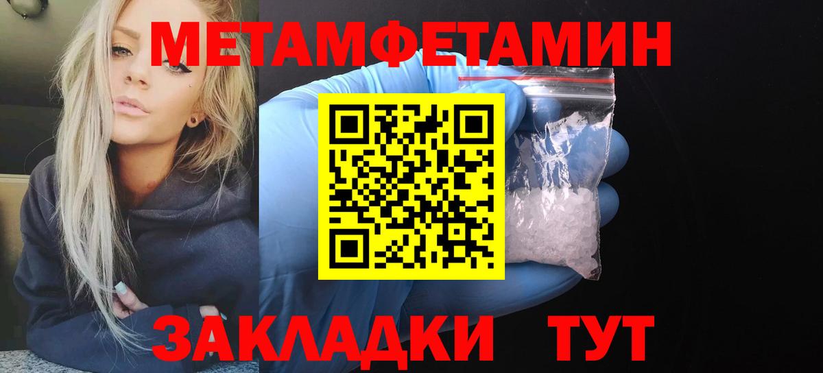 Амфетамин 98%  Вход с VPN  Северск 