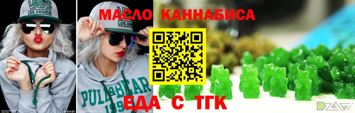 Северск  Canna-Cookies марихуана  Вход с VPN 