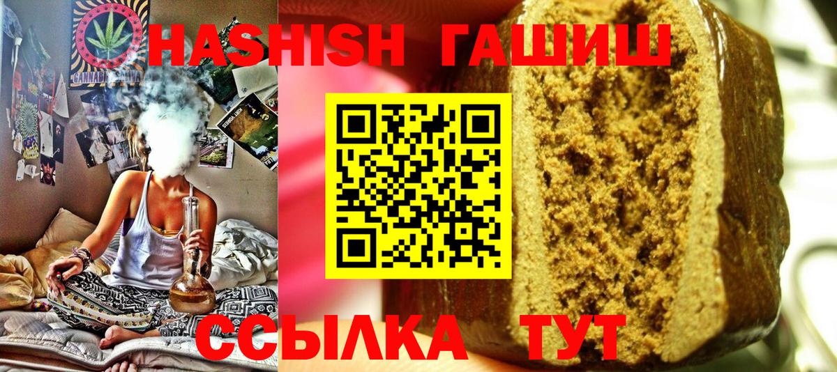 Северск  Гашиш убойный  Вход с VPN  ГАШИШ AMNESIA HAZE 
