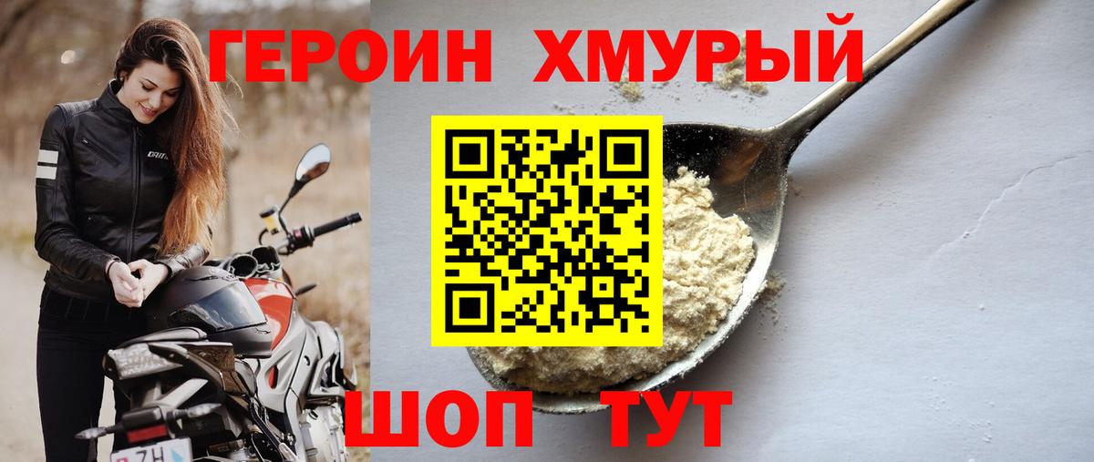  КОКАИН Северск