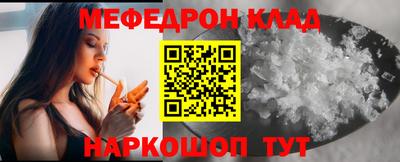 MDMA Первоуральск
