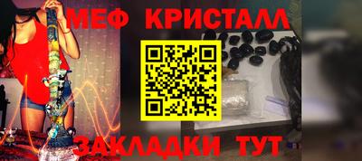 мефедрон мука Пенза