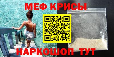 MDMA Первоуральск