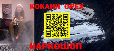 мефедрон мука Пенза