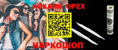 мефедрон мука Пенза