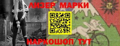 дистиллят марихуана Партизанск