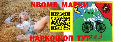 MDMA Первоуральск