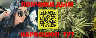 дистиллят марихуана Партизанск