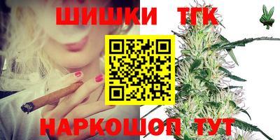 дистиллят марихуана Партизанск