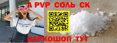 мефедрон мука Пенза