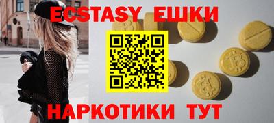 мефедрон мука Пенза
