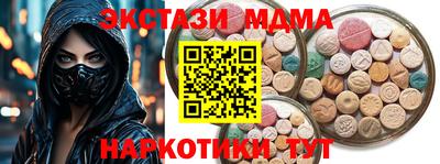 мефедрон мука Пенза