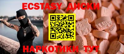 дистиллят марихуана Партизанск