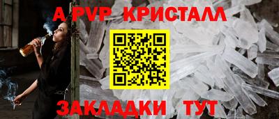 мефедрон мука Пенза