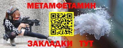 мефедрон мука Пенза