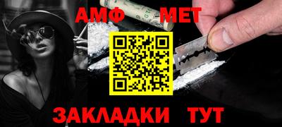 мефедрон мука Пенза