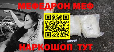MDMA Первоуральск