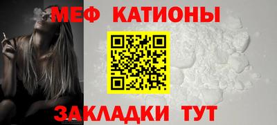 мефедрон мука Пенза