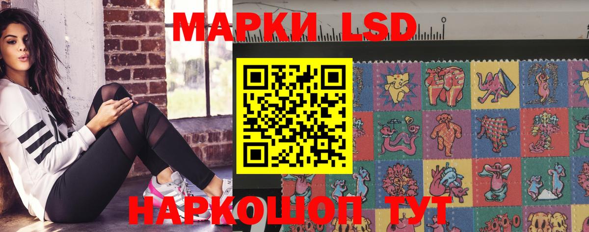 LSD-25 экстази кислота  Вход с VPN  Лсд 25 экстази  Лсд 25 экстази ecstasy  Северск 