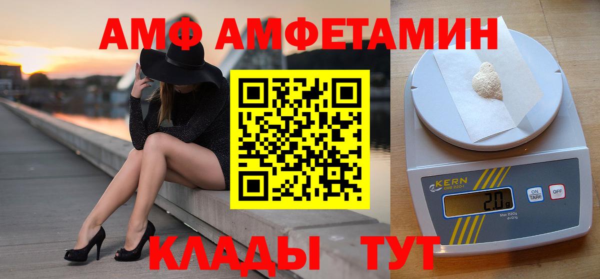 Первитин витя Северск