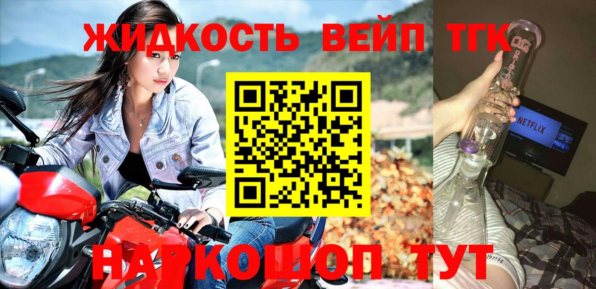 Северск  ТГК концентрат  Вход с VPN 