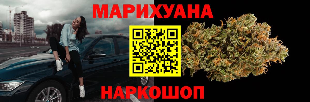 МАРИХУАНА гибрид Северск